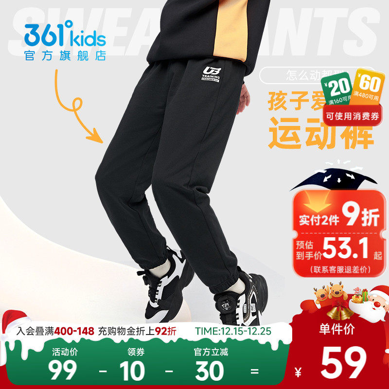 361长裤棉涤加绒保暖长裤