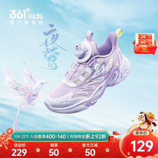 【商场同款】夜莺361度童鞋女童休闲鞋秋季新款小童运动鞋