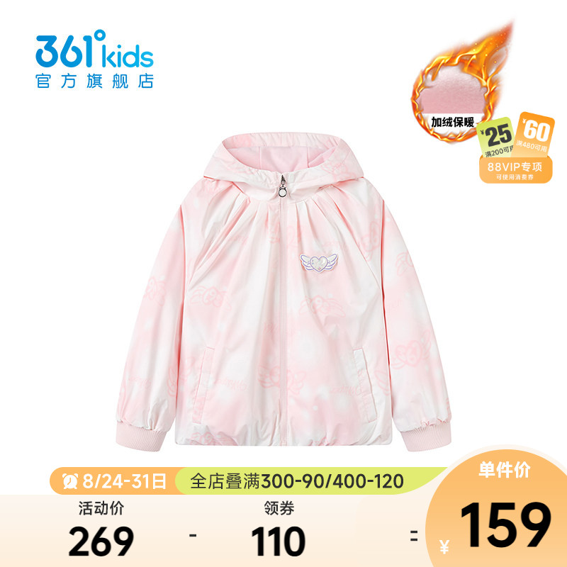 361°童装女童梭织加厚外套图片
