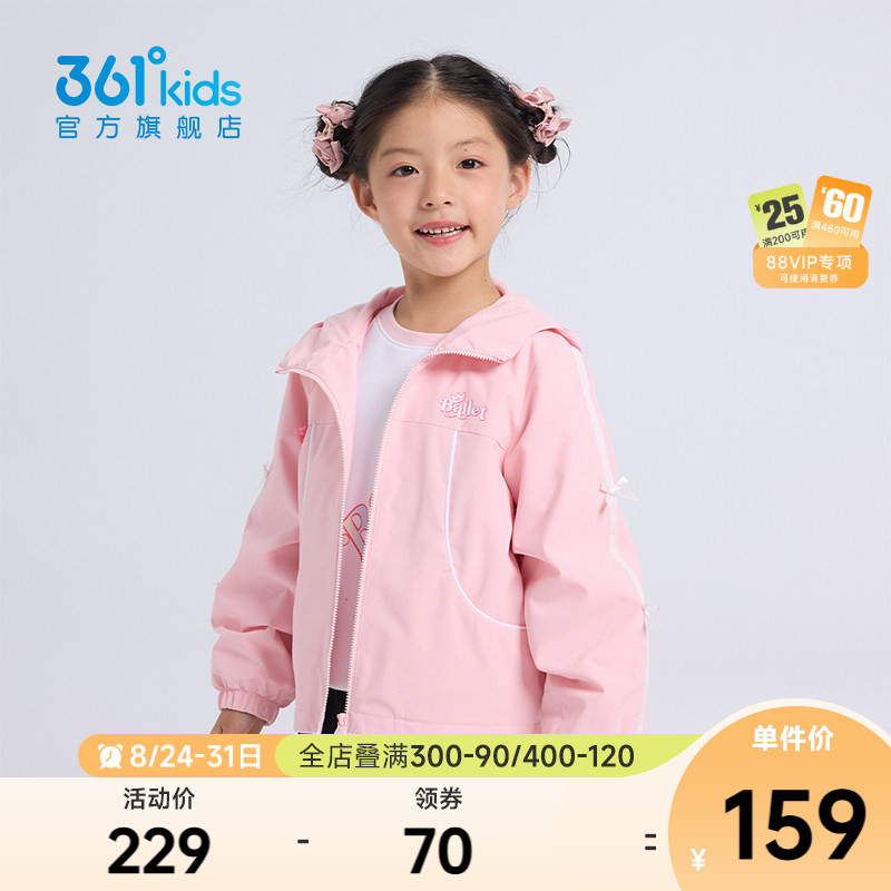361°童装女童梭织加厚外套图片