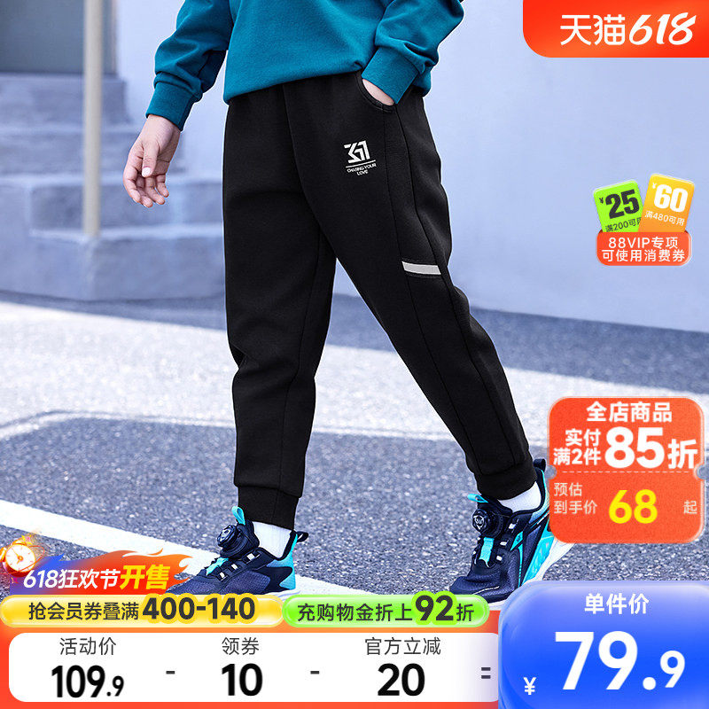 361小童童装男女童针织亲肤运动长裤2026春秋新款中大童束脚裤子