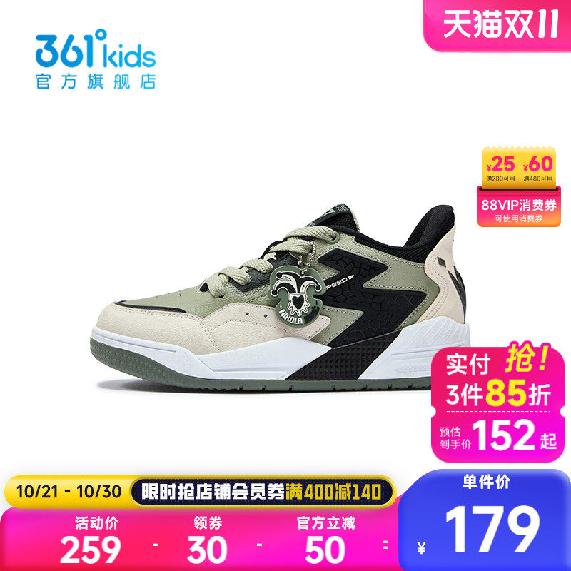 361°童鞋男童运动篮球鞋