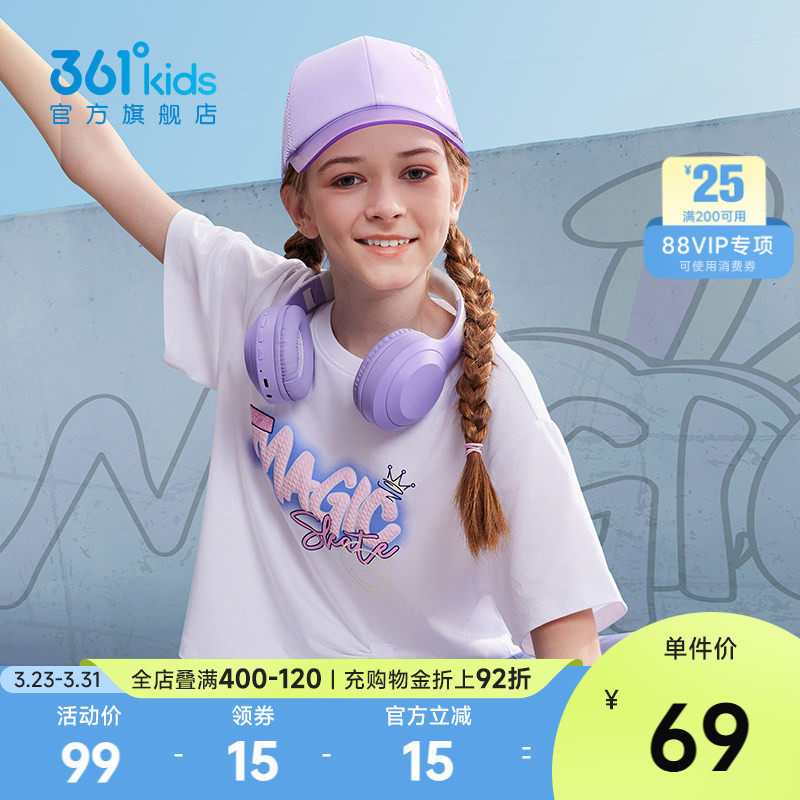 SORONA|商场同款361童装女童短袖针织衫2026年夏季新款中大童上衣