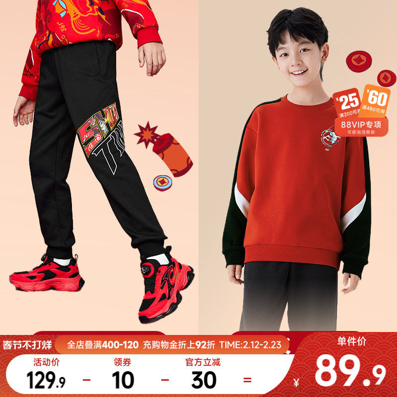 361童装男童针织加绒加厚长裤卫衣年装新年运动休闲红色上衣裤子