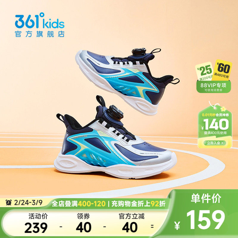 风透361童鞋男童运动鞋新款革面软底轻便2025年冬季小童跑步鞋子