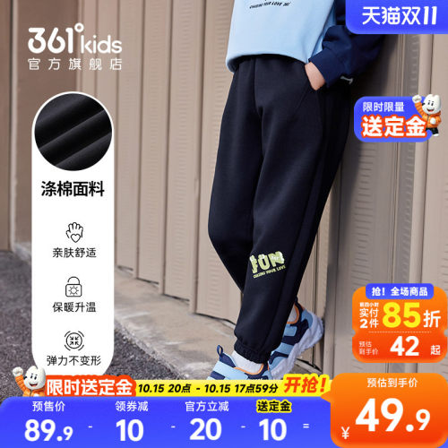 361°童装男童运动针织长裤