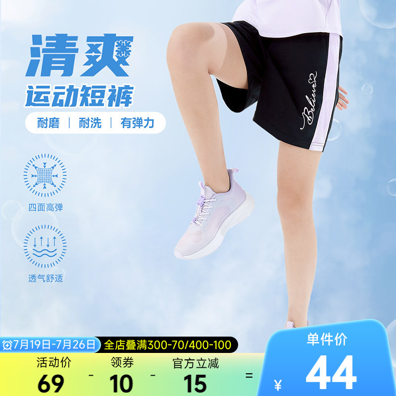 361&deg;童装女童运动短裤亲肤透气2026夏季新款中大童裤子运动裤