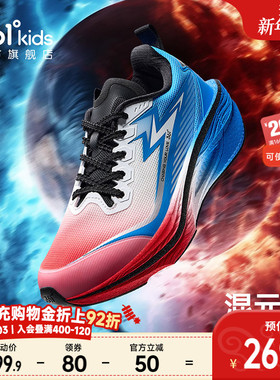 飞戈1.0SE|361童鞋男童跑鞋秋季密网儿童专业竞速运动鞋中大童鞋