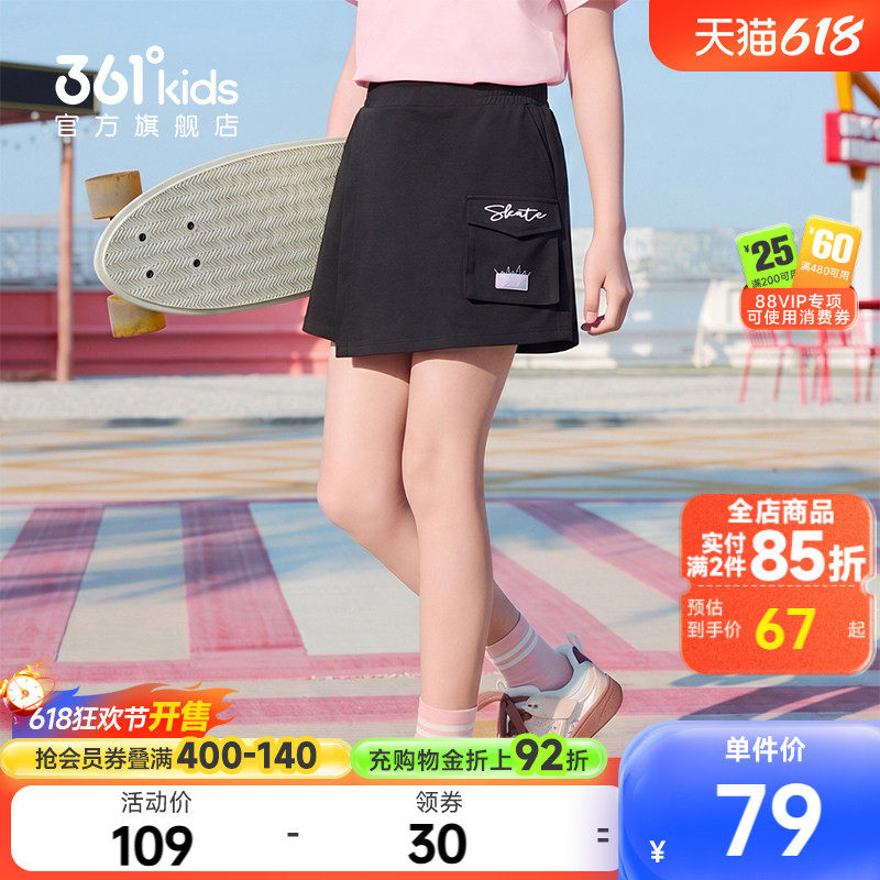 【商场同款】361童装女童针织裤裙户外运动裤2026夏季新款裤子
