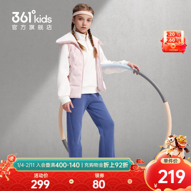 【商场同款】361°童装女童轻薄羽绒马夹2025冬新款中大童马甲,童装/婴儿装/亲子装,羽绒马甲,淘宝优惠券,粉丝福利购,淘宝优惠卷