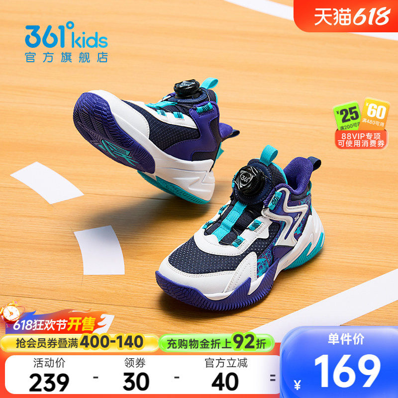 悍将|361童鞋男童篮球鞋春季新款运动鞋防滑耐磨球鞋小童鞋子