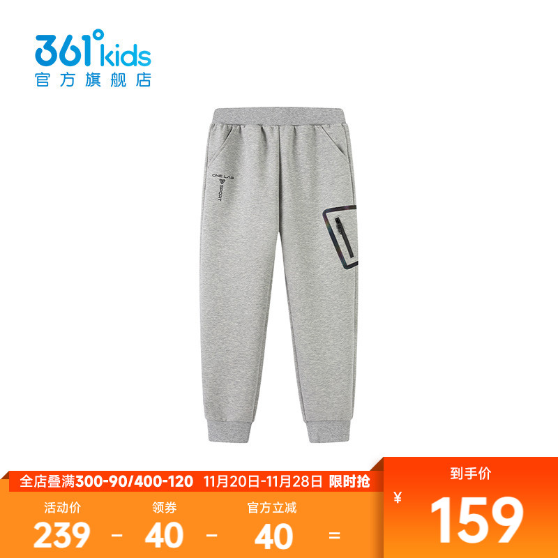 361°童装男童针织长裤
