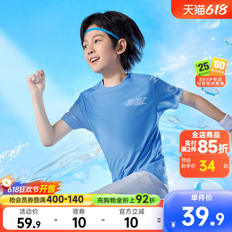 361童装男宝短袖儿童女宝t恤夏季新款运动2026新款透气青少年上衣