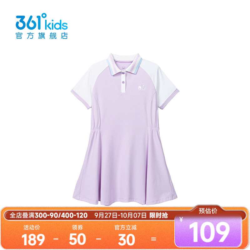 361°童装女针织连衣裙2025年夏