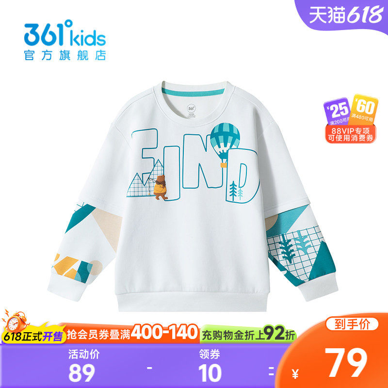 【商场同款】361度童装男童套头卫衣2026年春秋新款小童卫衣