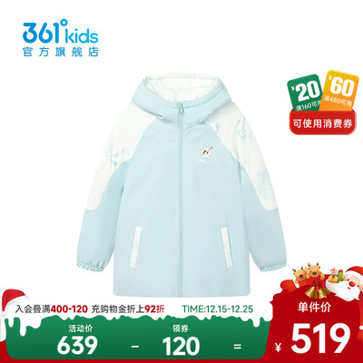 361°童装女童两面穿羽绒服