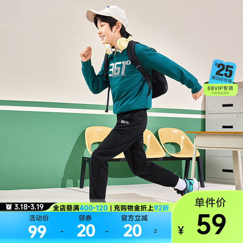 361童装男童运动卫衣长裤儿童卫裤2026春季新款休闲保暖上衣裤子