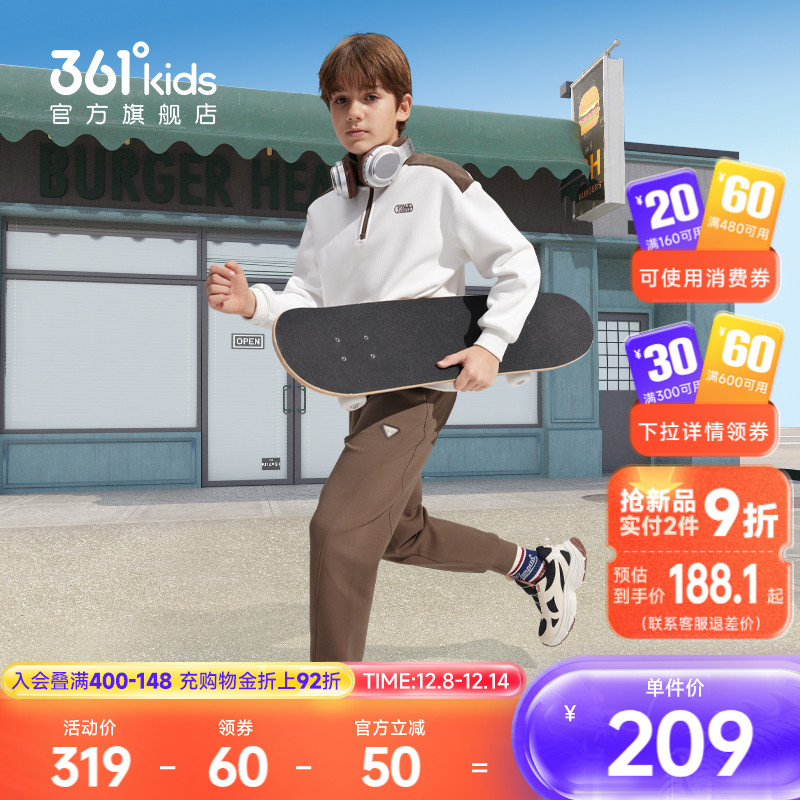 361°童装男童加厚套头卫衣