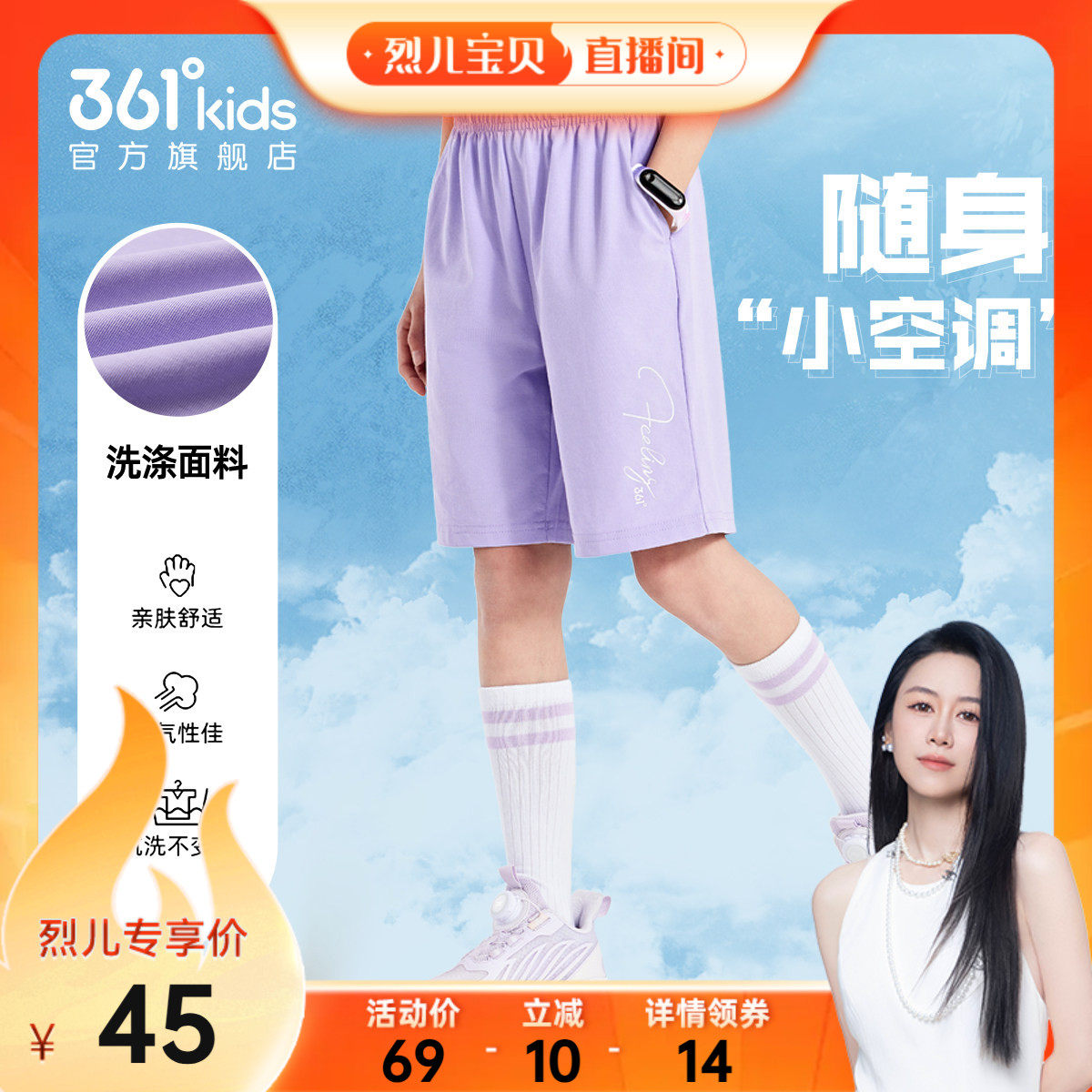 361童装男女童针织五分裤2026夏季新款轻薄透气运动短裤休闲裤子