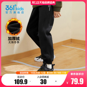 361童装男女童针织加厚长裤2022冬季新款中大童运动加绒保暖裤子