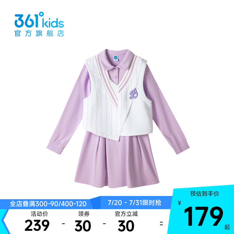 【商场同款】361度童装女童两件套连衣裙2025春季新款中大童裙子