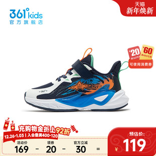 男童运动跑鞋 361°童鞋 2024年冬季 新款 子 小童鞋 商场同款