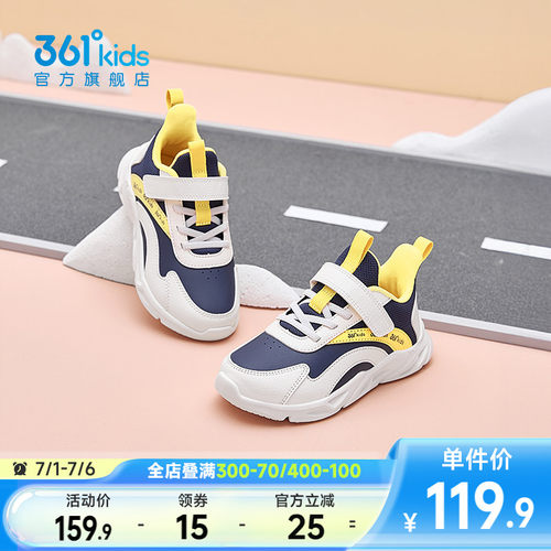儿童运动鞋男童跑步鞋防滑耐磨