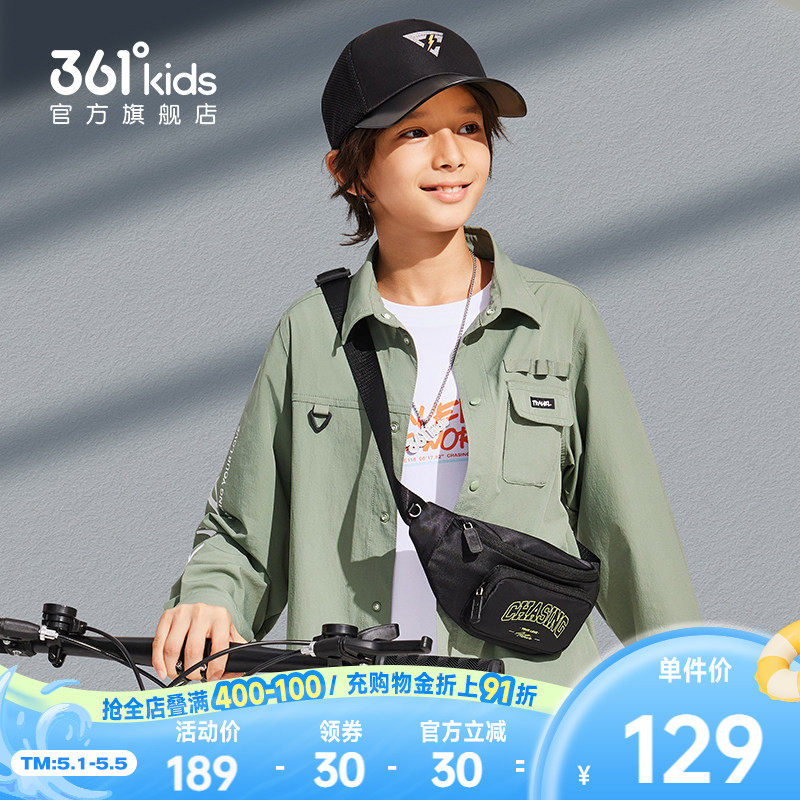 【商场同款】361童装男童长袖翻领衬衫2026夏季新款中大童上衣