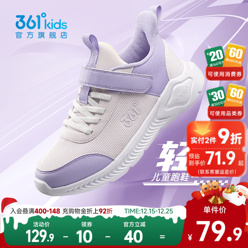 361童鞋女童运动鞋男童鞋儿童跑步鞋秋冬革面学生软底皮面鞋子