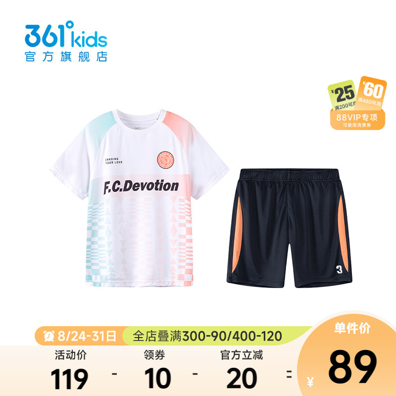 361°童装女童足球套装图片