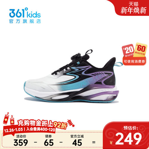 361°童鞋男童运动跑鞋