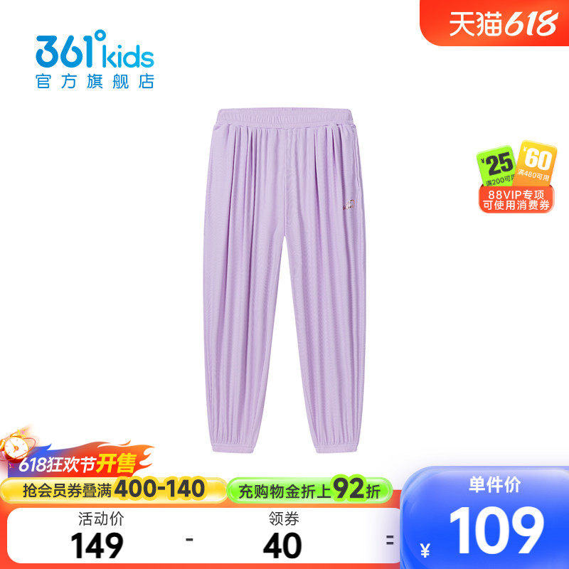 361°童装女针织九分裤2025年夏