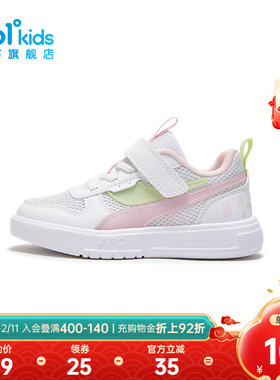 NFO软弹科技|商场同款361°女童休闲滑板鞋2025夏季新款小童鞋子