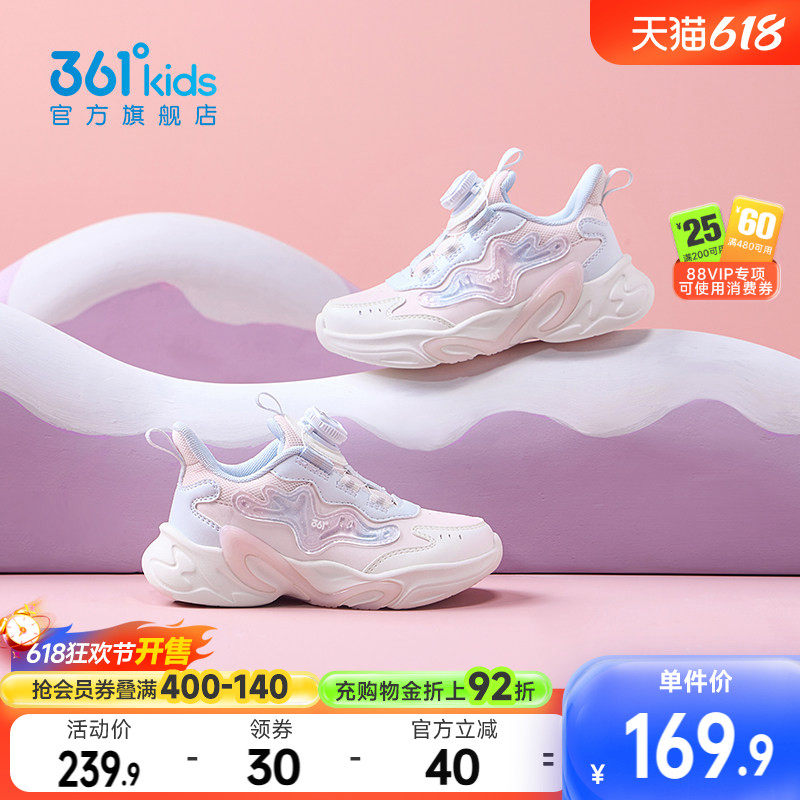 麋鹿361度童鞋女童运动鞋儿童跑步鞋秋冬新款革面保暖小童鞋子