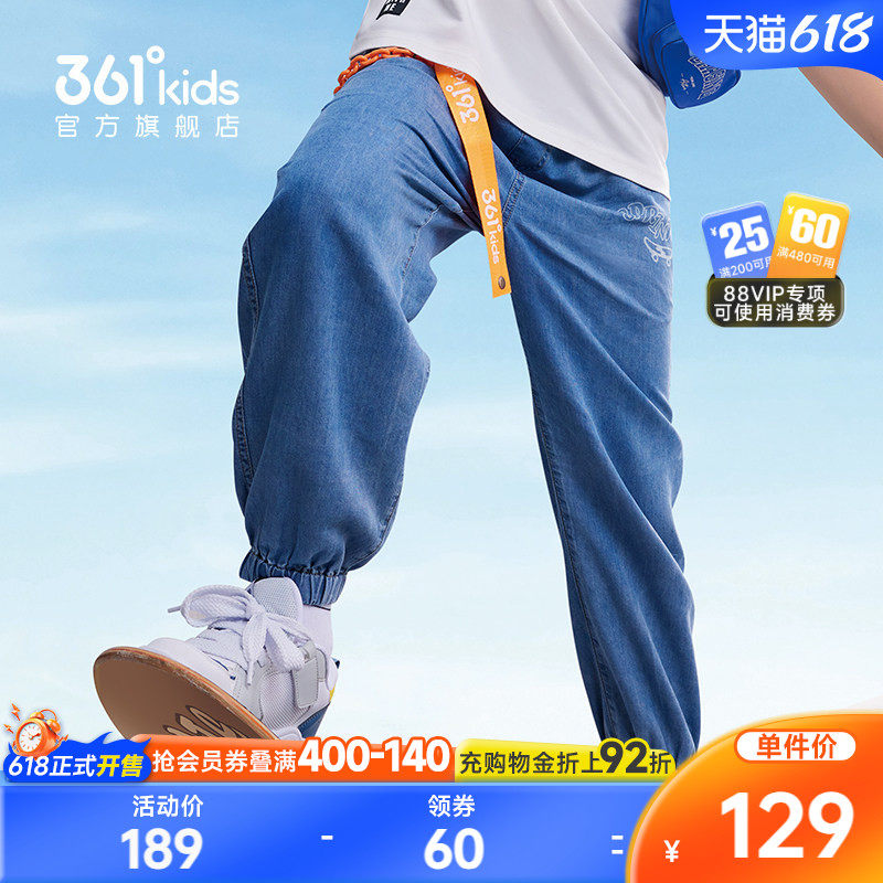 【商场同款】361°童装男童牛仔长裤2026年夏季新款中大童裤子