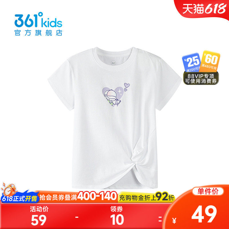 【商场同款】361度童装女童短袖针织衫2026年夏季新款中大童短袖