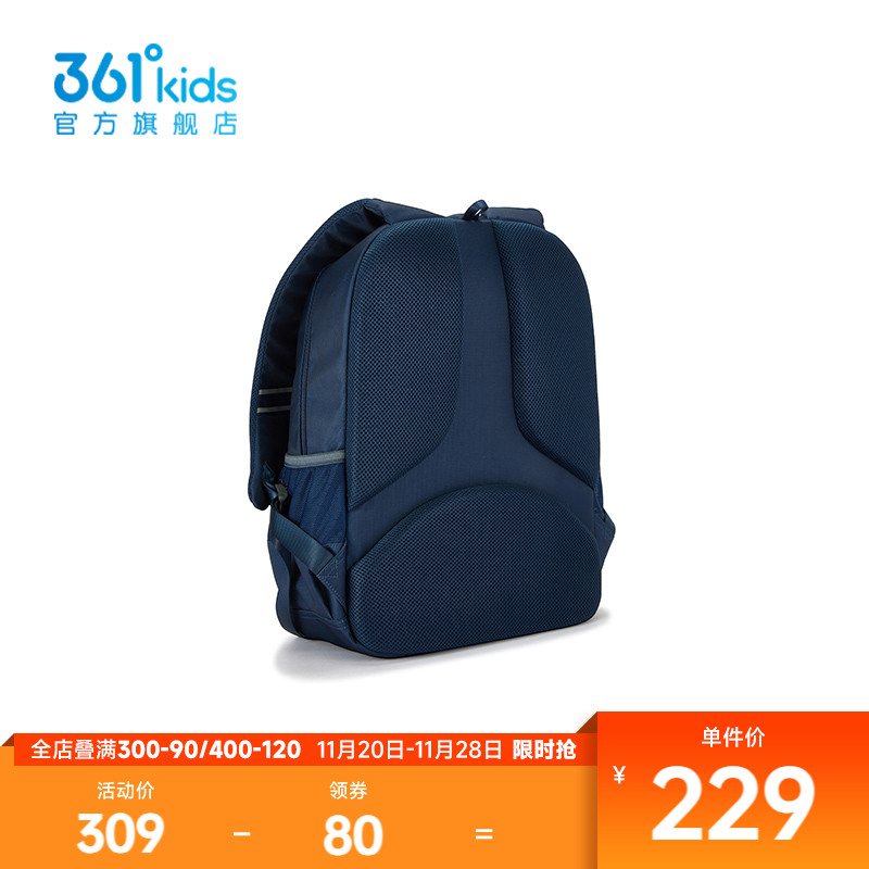 361°童装中性童双肩背包