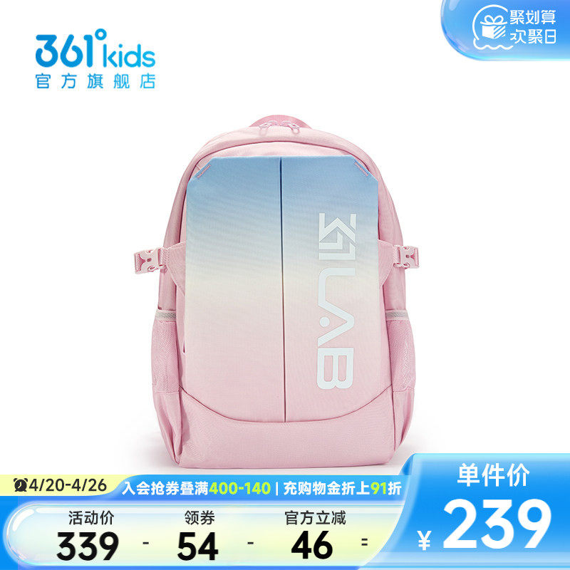 【商场同款】361&deg;童装中性童双肩背包2026年夏季新款中大童书包