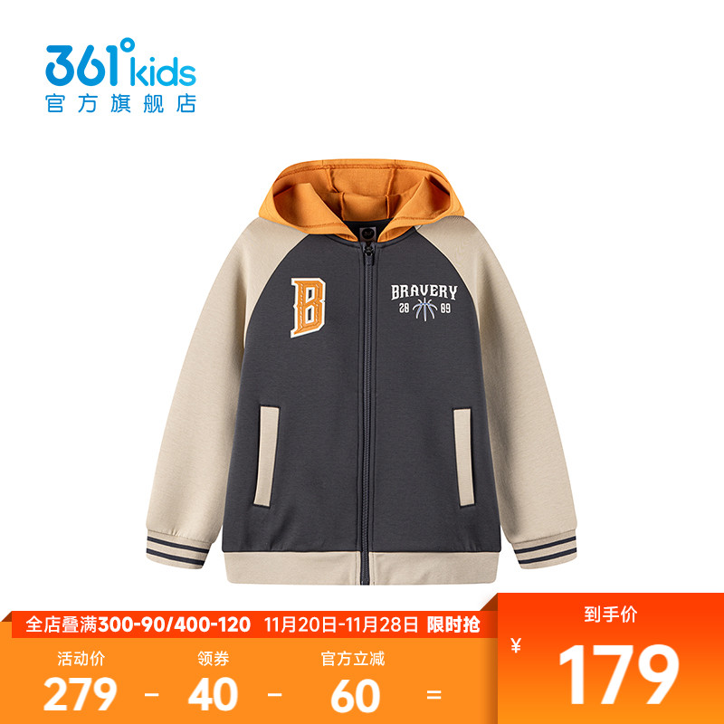 【商场同款】361°童装男童针织外套2025年秋季新款中大童外套