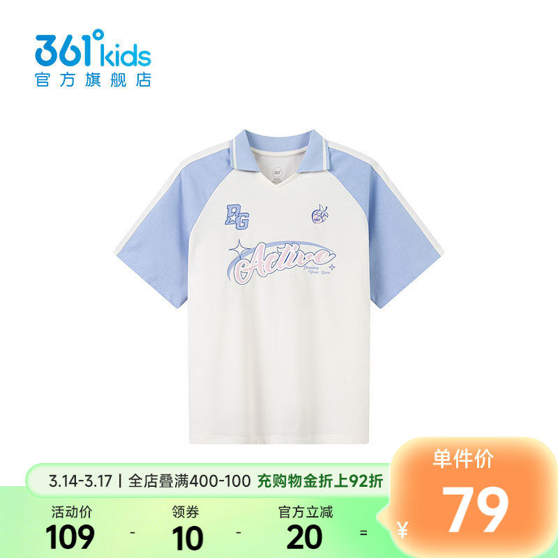 【商场同款】361°童装女童短袖POLO衫2026年春季新款中大童上衣