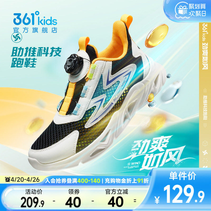 361童鞋儿童旋钮扣跑鞋夏季新款大网孔透气男童鞋网面女孩运动鞋