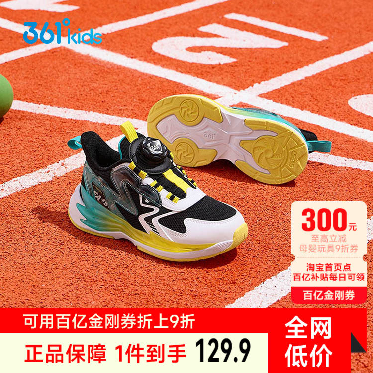 361°童鞋男童加绒棉鞋