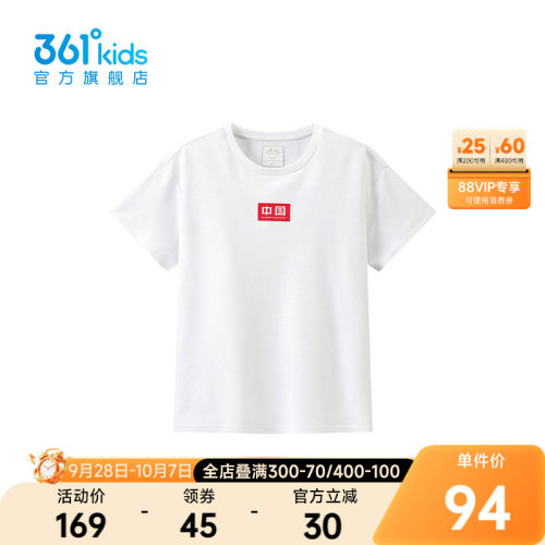 361°童装男童短袖针织衫