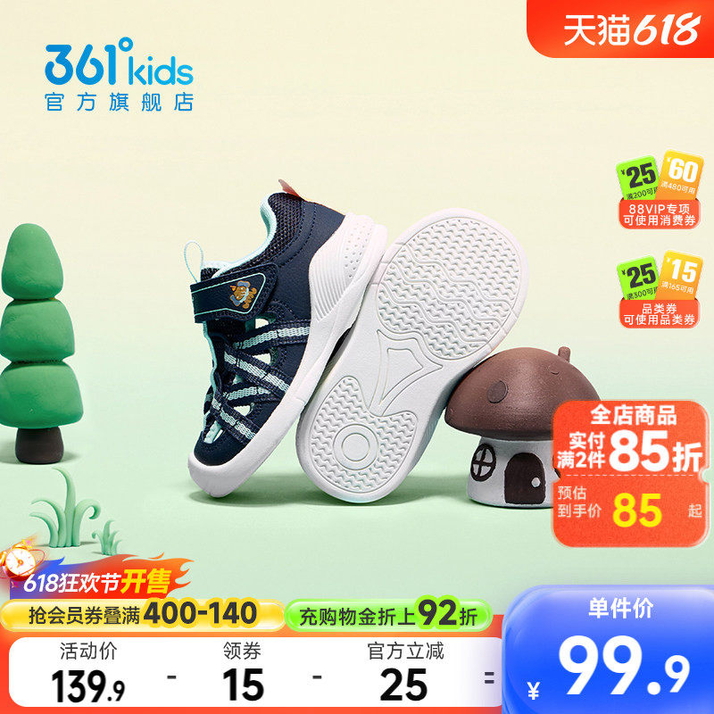 361童鞋男童包头凉鞋夏季新款幼童学步鞋透气防滑宝宝户外鞋子