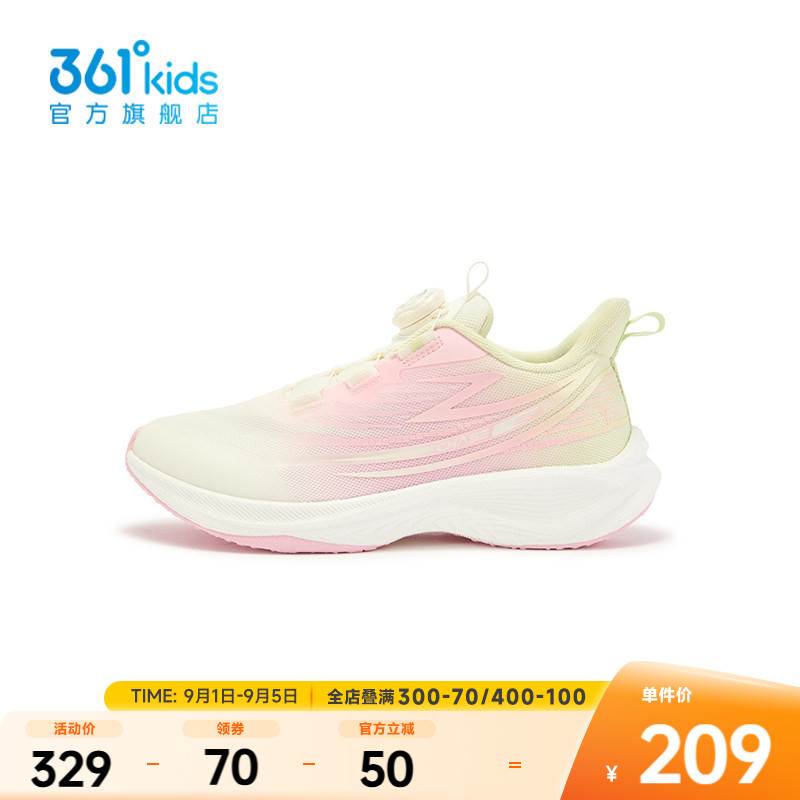 361°童鞋女童运动跳绳鞋图片