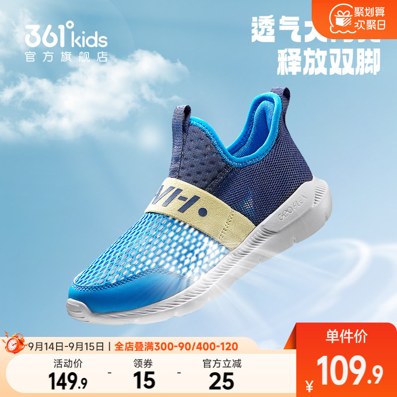 跑步鞋防滑耐磨网面透气运动鞋图片
