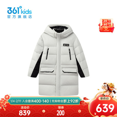 361°童装男童中长羽绒服