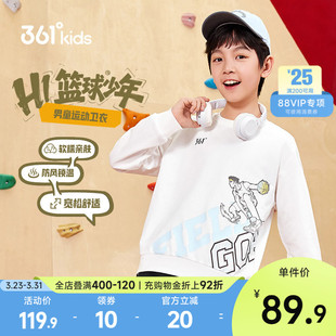中大童篮球运动加绒上衣 新款 361°童装 男童运动套头卫衣2026春季