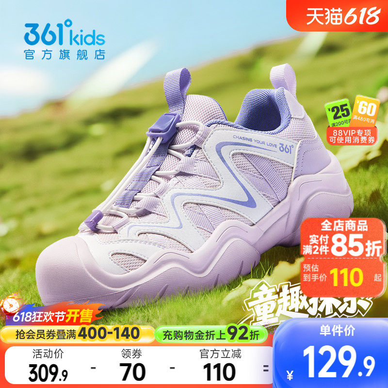 361度童鞋儿童休闲鞋春秋新款女童户外鞋中大童鞋子校园女童鞋