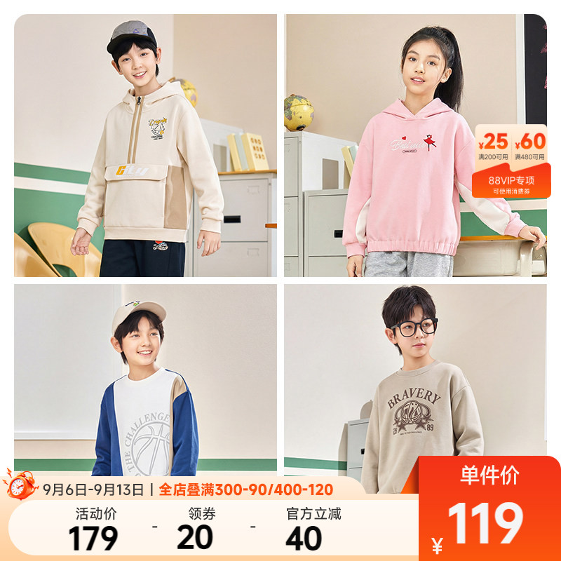 361°童装男童连帽卫衣